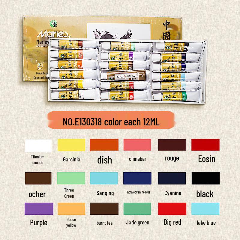 Mali Gouhua 12-Color Chinese Painting Pigments Set with 12ML Gamboge and 32ML Tube for Beginners
