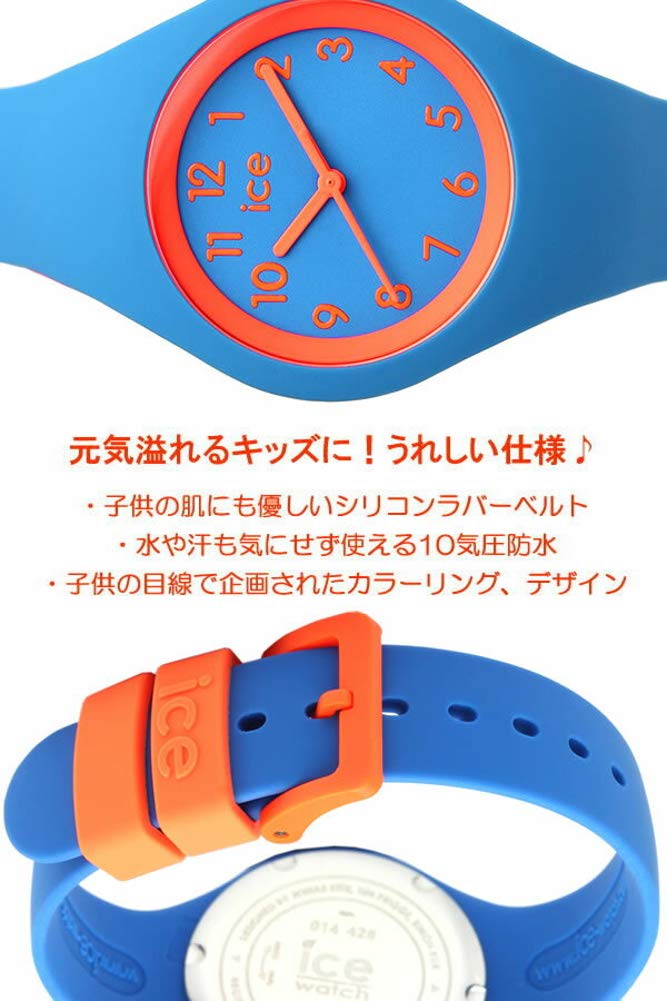 ICE-WATCH Ice Ora Kids Watch, Blue, 34mm Case, Quartz Movement, 10 ATM Water Resistant, Silicone Strap