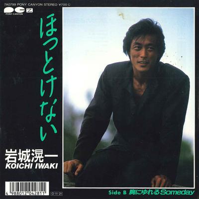 7inch Record KOICHI IWAKI - Hottoke Nai 7A0799 PONY CANYON 1987 Japan Japanese Pop/Rock Used