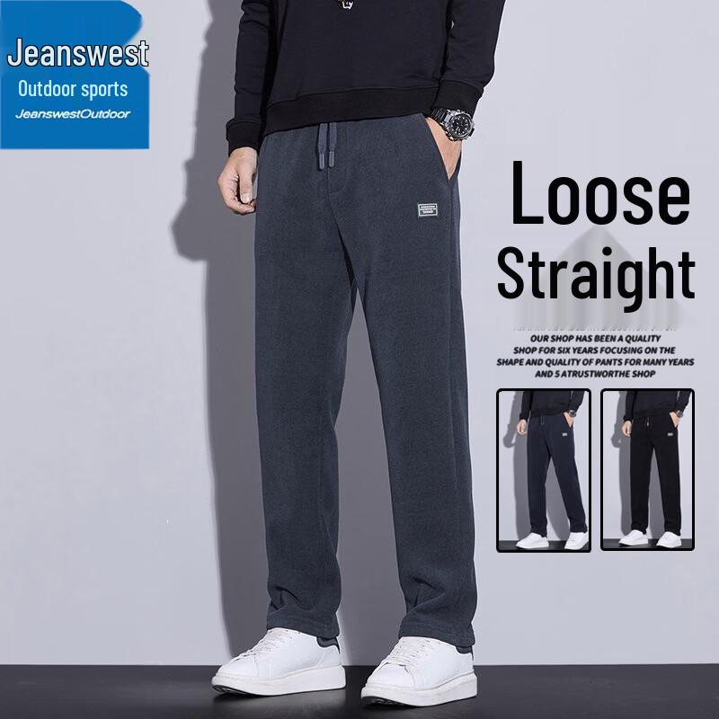 Jeanswest Men's Loose Fit Straight Leg Casual Pants