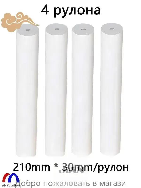 Paper for printer A4, 100 sheet, pcs