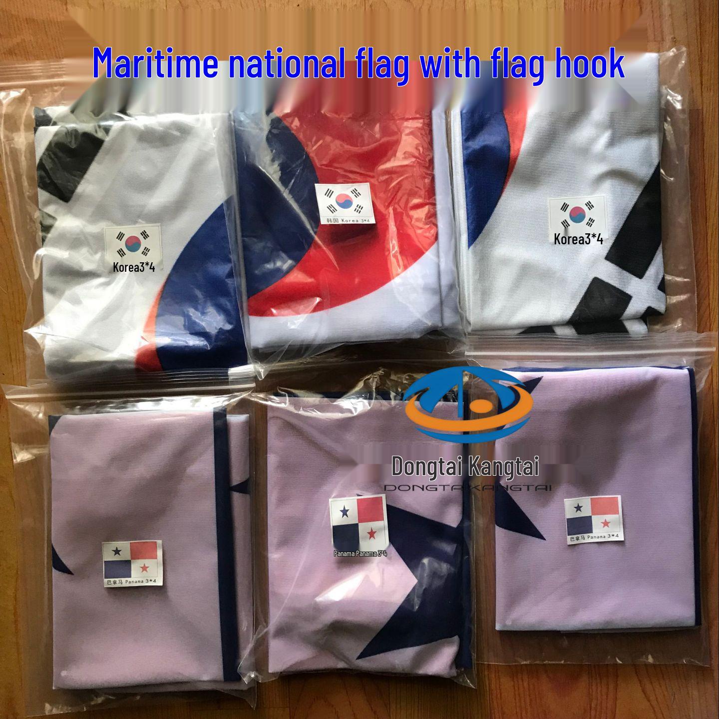 4x Maritime Merchant Ship National Flag with Hook No