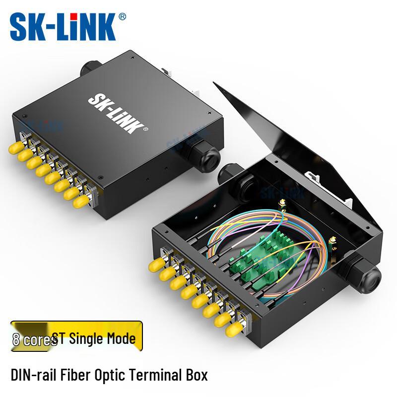 SK-LINK Industrial DIN Rail Fiber Optic Terminal Box