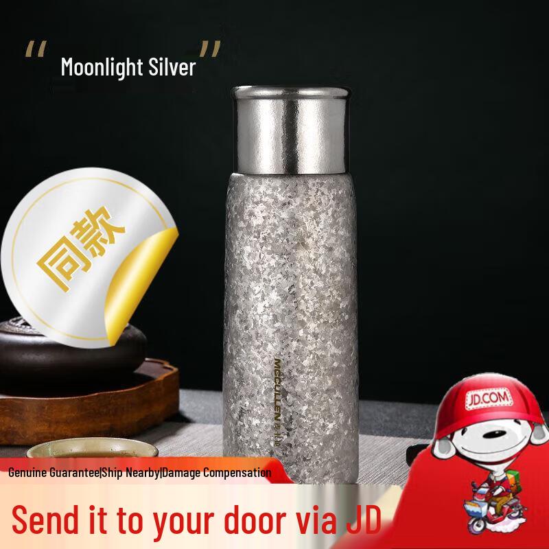 MCCULLEN Pure Titanium Insulated Tea & Water Bottle