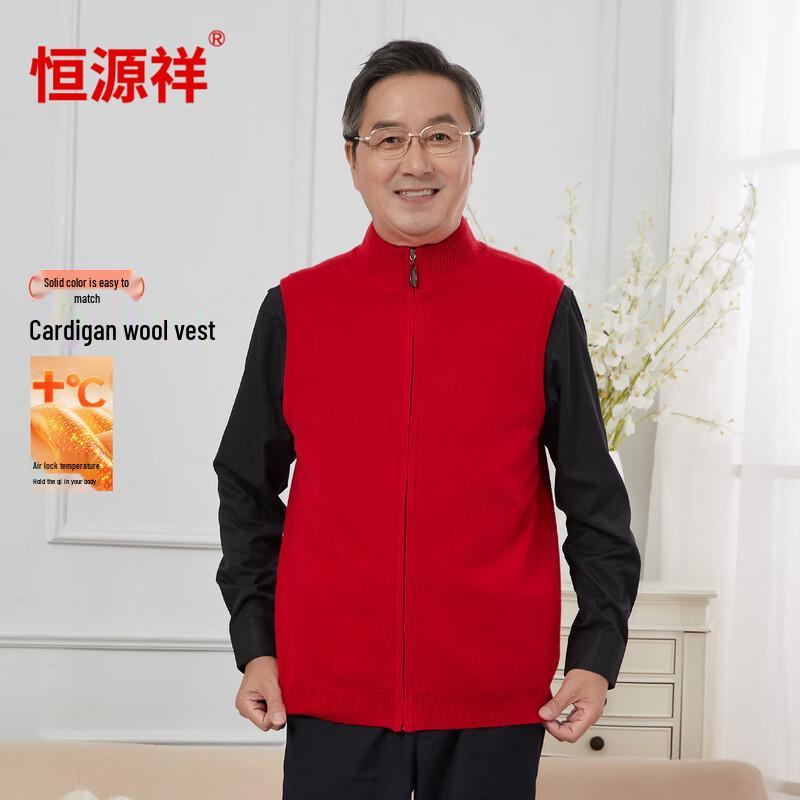 Hengyuanxiang Men's Pure Wool Zipper Knit Vest