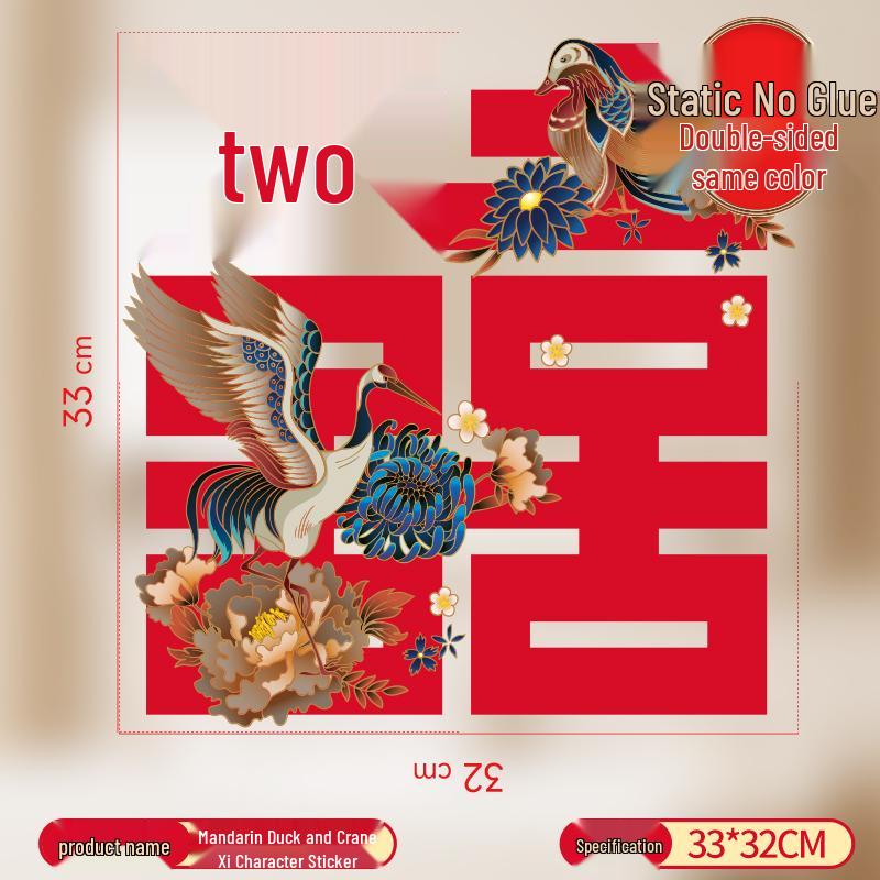 

Wedding Xi Static Cling Stickers for Room and Window Decoration Electrostatic adsorption Both sides are the same