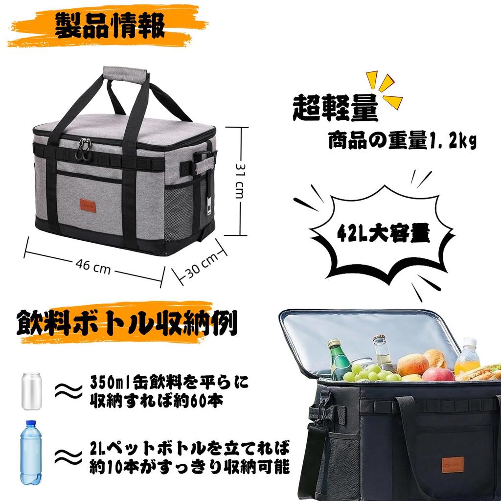 OnceMu Large 42L Cooler Insulated High Soft Cooler Bag with Ideal for Sports Cherry Blossom Club Emergency and Shopping Box, Bag, Capacity,