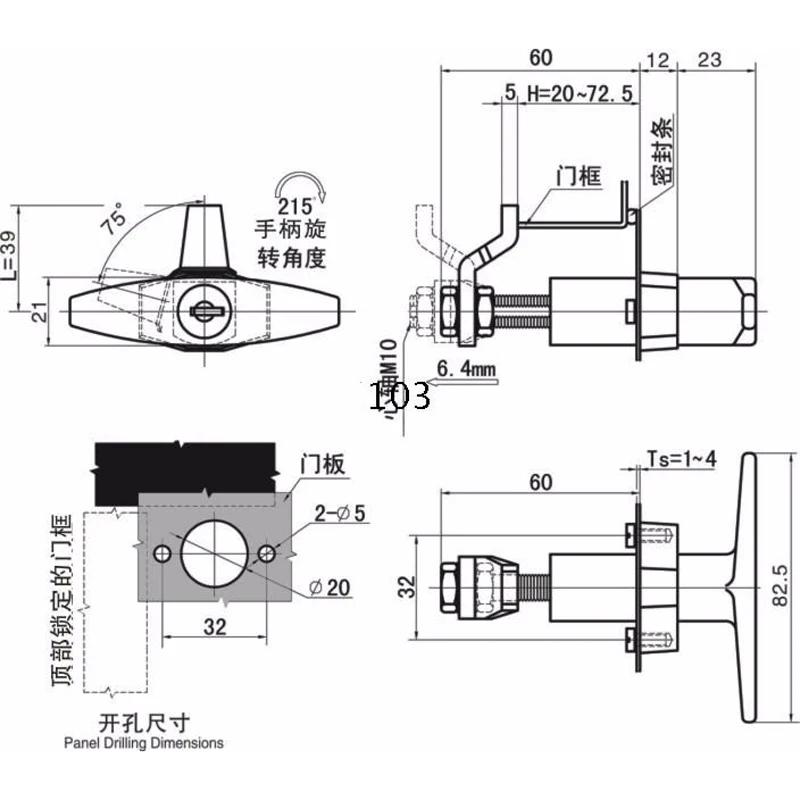 T-förmiger Griffverschluss - Industrieschrankverschluss Teleskop-Türverschluss für Geräte Teleskop-Schalter Schwarz MS309