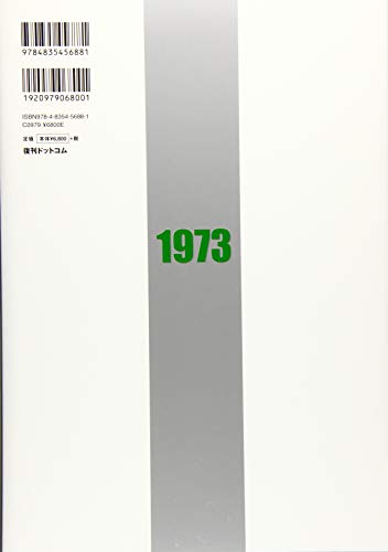 Microid Z/S (Original Version) 2