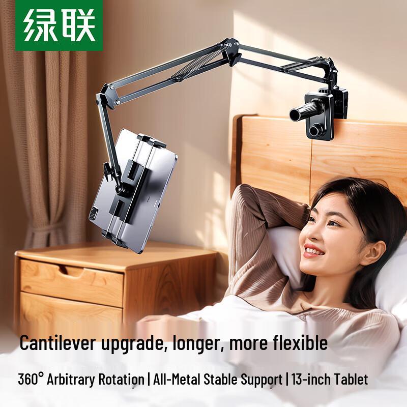 Ugreen Flexible Cantilever Phone Tablet Stand
