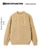 Unisex Fringe Textured Sweater, Loose Round Neck Knitwear - Japanese Lazy Style, Perfect for Autumn/Winter