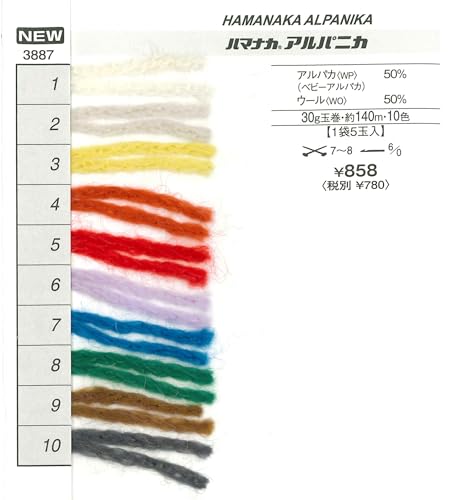 Hamanaka Alpanica Hand Knitting Yarn, Medium Weight, Color 8, Green, 30g, Approx. 140m, 5 Balls, Set of 3887