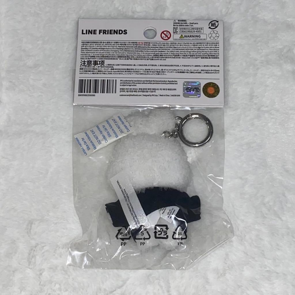 Used NewJeans NJ bunini mini costume keyring