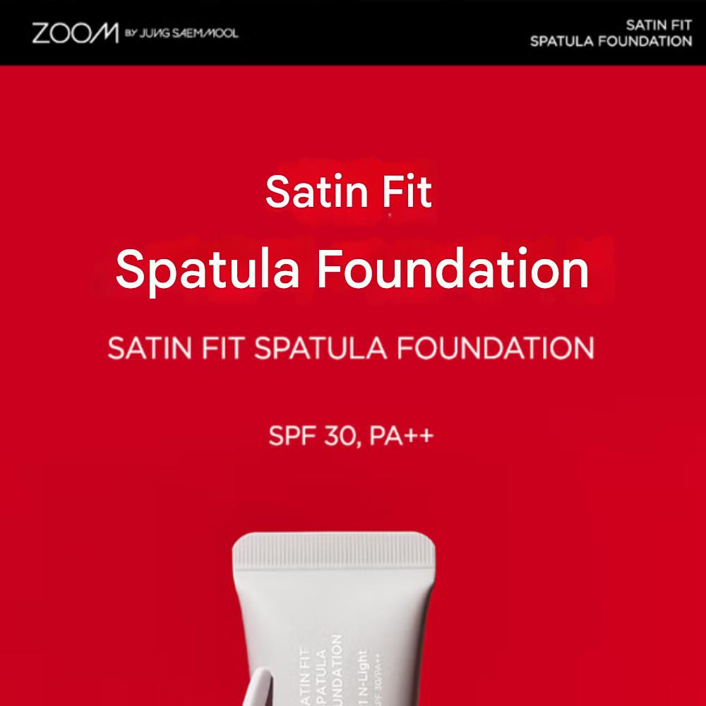 JungSaemMool Satin Fit Spatula Foundation 25 ml, Nr. 21 Aufklären, ZoomBy