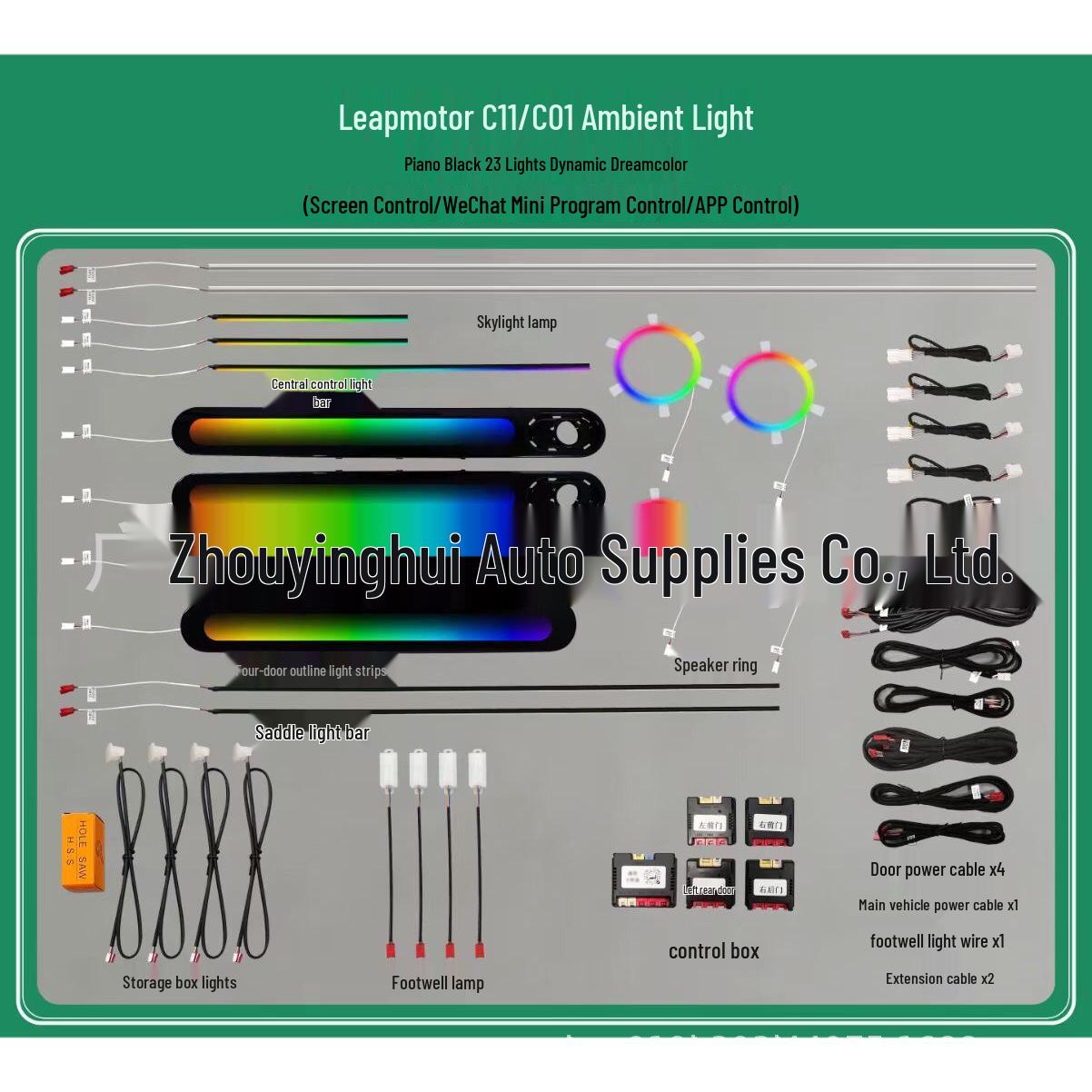 

Совместим с внутренним освещением Leapmotor C11C01: Комплект окружающего освещения 64 цвета, замена в оригинальном стиле. Line Style Phantom Atmosphere Light - 1 set