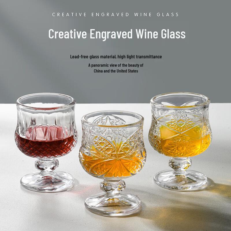 Jun Seventeen HA Engraved Glass Cocktail Glasses