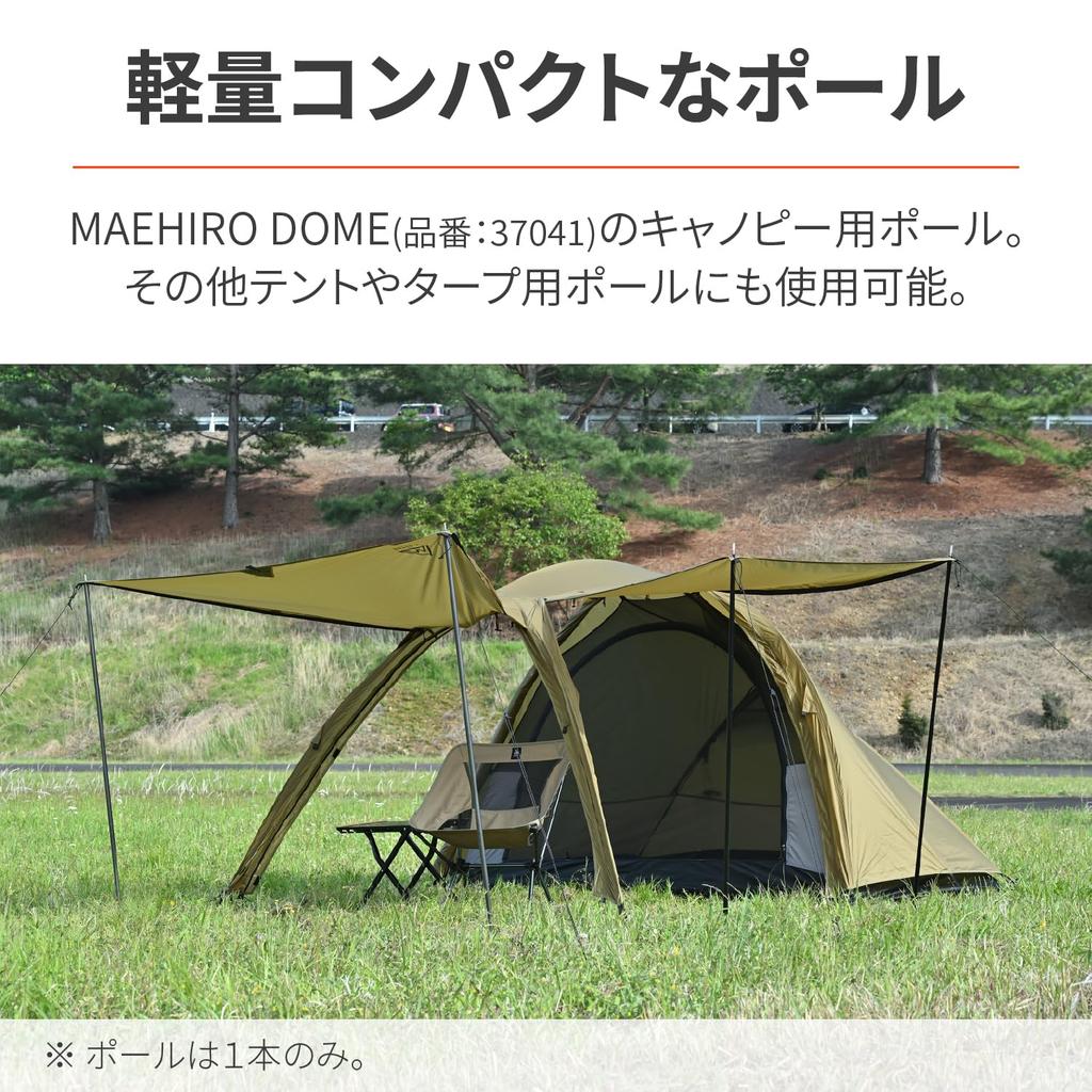 Daytona Motorcycle Tarp Pole 130cm Aluminum Pole 1 Piece 39626 14.5