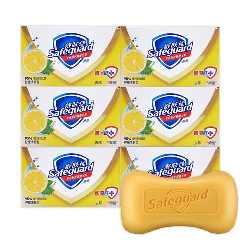 Safeguard Мыло туалетное Лимонная свежесть, 6 штук