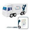 Kazumasa Oda TOUR 2023 Goods With Trampo Mini Car Trampo Mini Car K.ODA “Konko Soko, You!!”