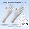 Women's Summer UV Protection Non-slip Touchscreen Gloves - Ice Silk Extended Wrist for Driving & Cycling