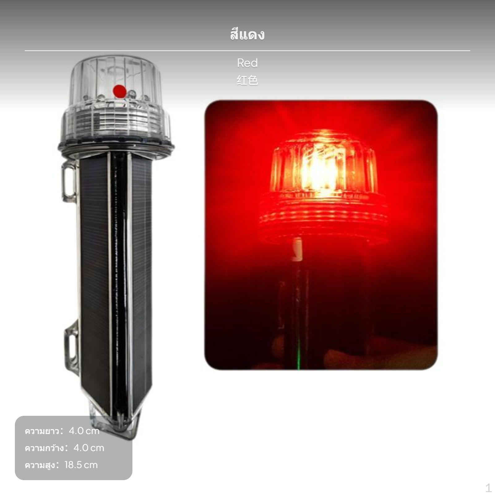 Solar Net Marker Light, Marine LED Signal Buoy, Waterproof Night Warning Red Green White Red