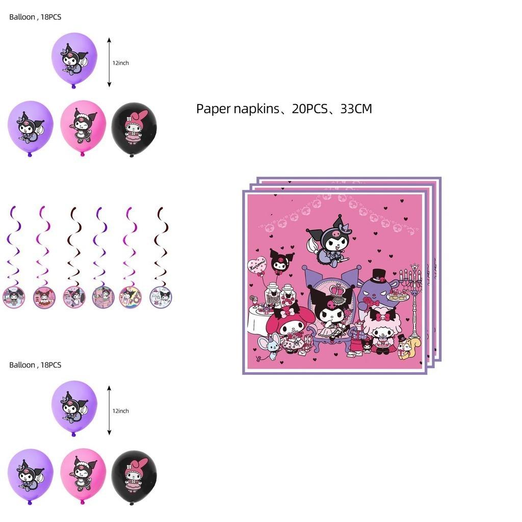 New Kuromi Party Supplies Set With Decorative Balloons And Tableware
