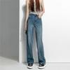 2025 Women's High-Waisted Wide-Leg Retro Jeans - Loose, Slimming, and Floor-Length
