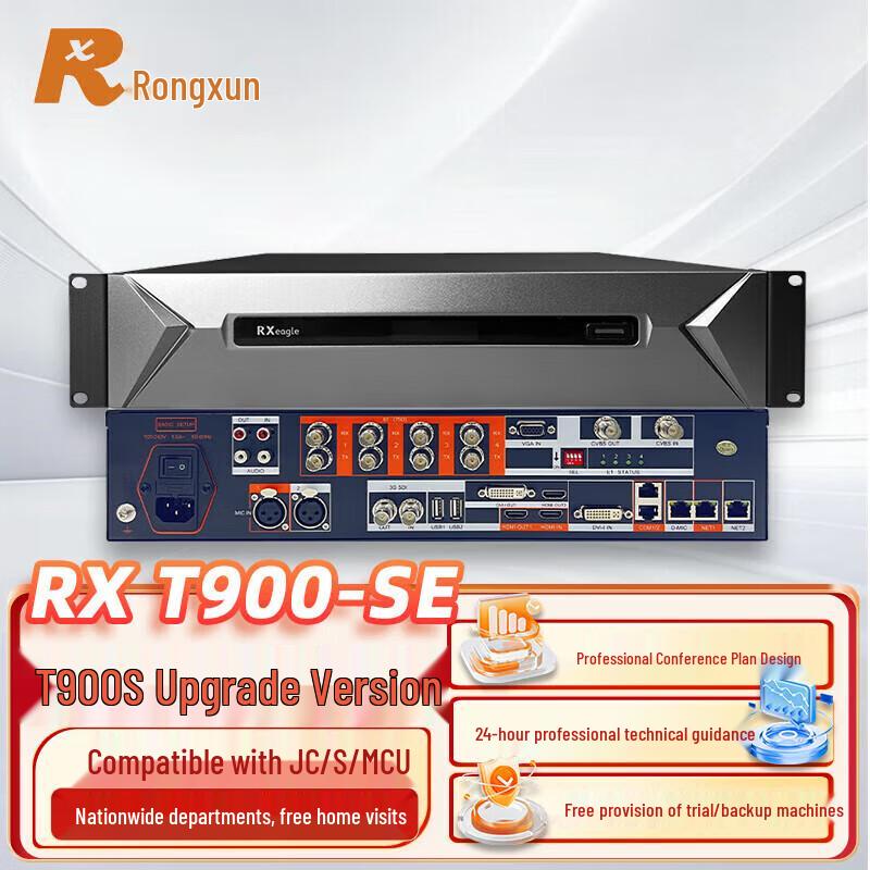 Rongxun T900-SE Video Conferencing Terminal (CN version)