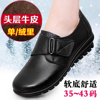 Leather Large Size Leather Shoes Women's Shoes Spring and Autumn Mother Shoes Single Shoes Middle-aged and Elderly Non-slip Flat Leather Shoes W