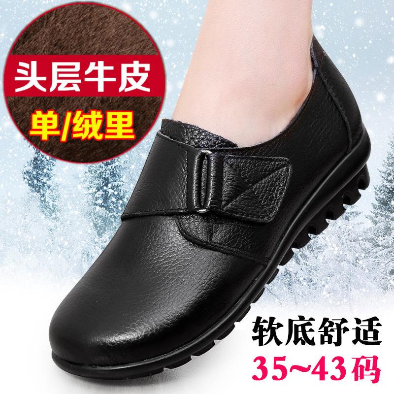Leather Large Size Leather Shoes Women's Shoes Spring and Autumn Mother Shoes Single Shoes Middle-aged and Elderly Non-slip Flat Leather Shoes W