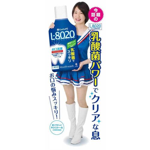 KIYOU JOCHUGIKU Kuchuppe L-8020 Mouthwash, Soft Mint, Portion Type, 22 Pieces, Non-Alcoholic, Blue (x 1)