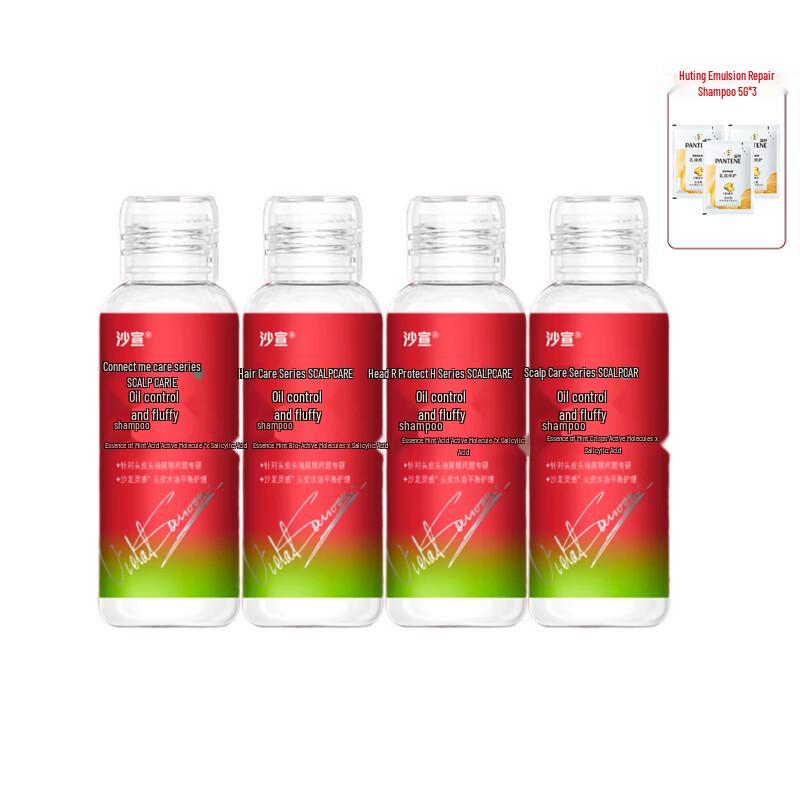 Vidal Sassoon Oil Control & Volumizing Shampoo