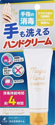 Zeria Shinyaku Hand Cream Disinfectable Magic 40g White 1 Box