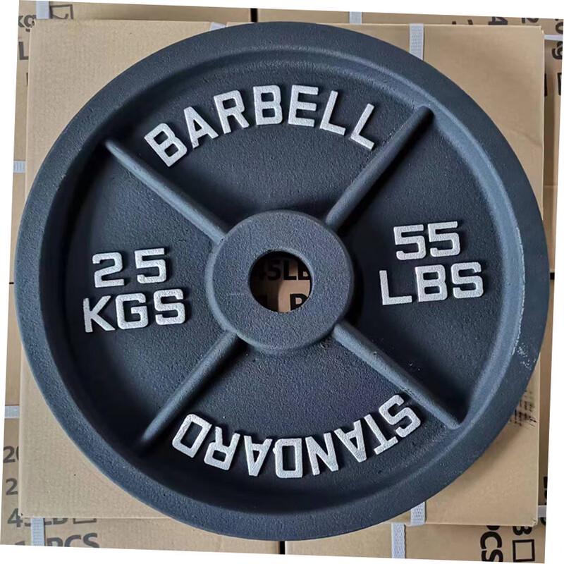 Longchan Cast Iron Olympic Barbell Plate