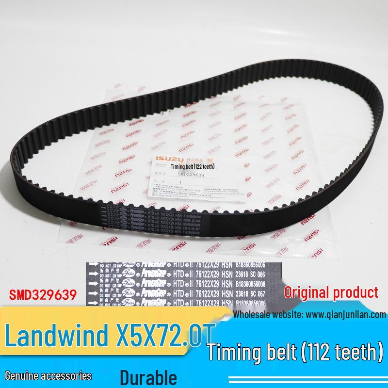 Jiangling Landwind X5/X7 2.0T Timing Belt, 122 Teeth (SMD329639)