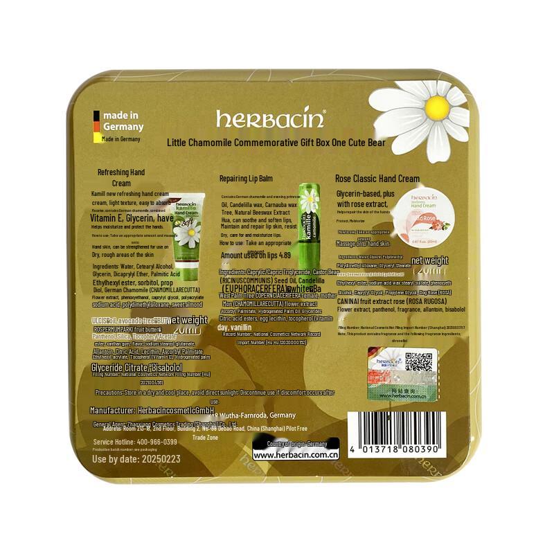 Herbacin Cute Bear Hand & Lip Care Gift Set