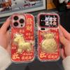 There Will Be Money Soon In the New Year. The Lucky Bag Is Suitable for Apple 16/17 Puff Feather Yarn Mobile Phone Case IP15Pro Fine Hole 14 Violent