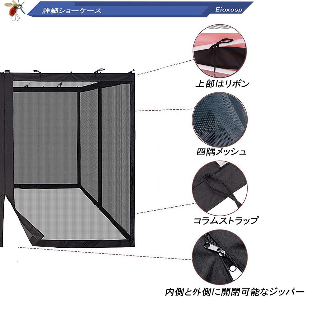 Mosquito Tarp Large Mosquito Net for Garden or Insect Repellent Mosquito Insect Easy To Good Ventilation Tarp Tent Net, One-Touch Tent, Tents, Net,