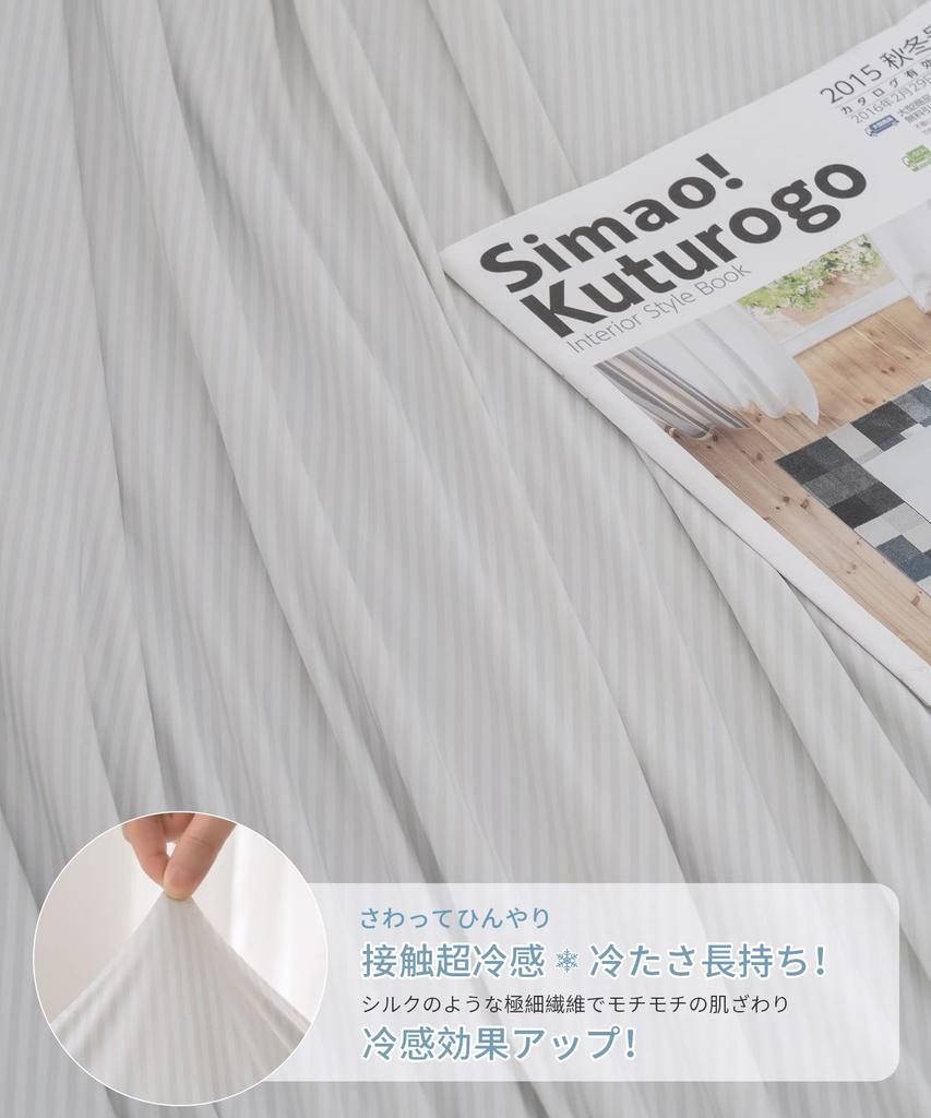 RECYCO Bed Cool to the For Stretchy Silky Soft Bed Moisture Quick Striped Gray Pad, Touch, Summer, Double, Q-MAX0.52, Cool, Fabric, Feel, Pad, Cool,