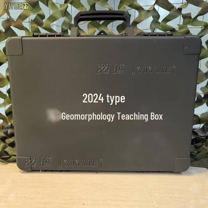 YIYUE 2024 Military Topography Teaching Kit 1 Set