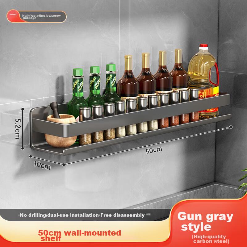 YWEEL Gunmetal Gray Kitchen Storage Rack, No Drilling Required, Wall-Mounted Spice Organizer Shelf, Single Layer 50cm