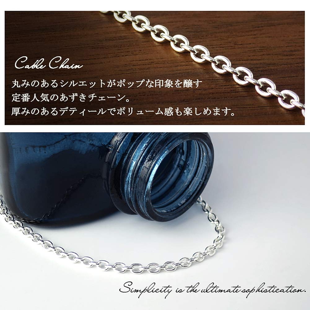 [Shinjuku Gin No Kura] Basic Azuki Chain Silver 925 Anklet, 24-25cm (25cm), Simple Silver Ankle Chain for Men