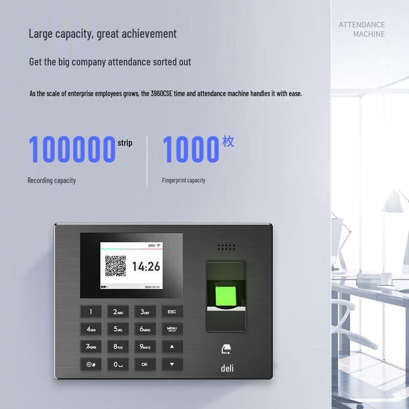 Deli 3960CSE Smart Cloud Fingerprint Attendance System CN plug (adapter included) 3960cse