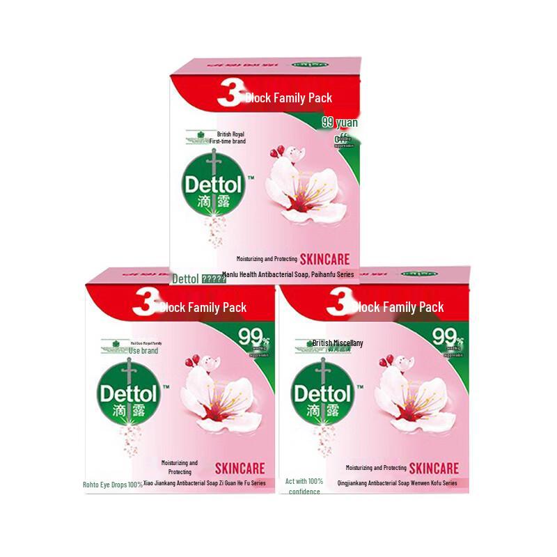

Dettol Moisturizing Bar Soap 115g (9-Pack)
