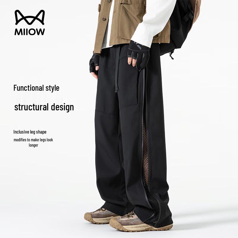 Mao Ren Waterproof Softshell Outdoor Cargo Pants