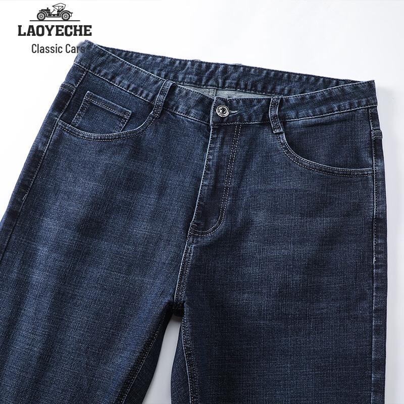 Men's Business Casual Straight Fit Stretch Jeans