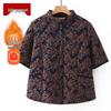 Women's Warm Plush Padded Vest
