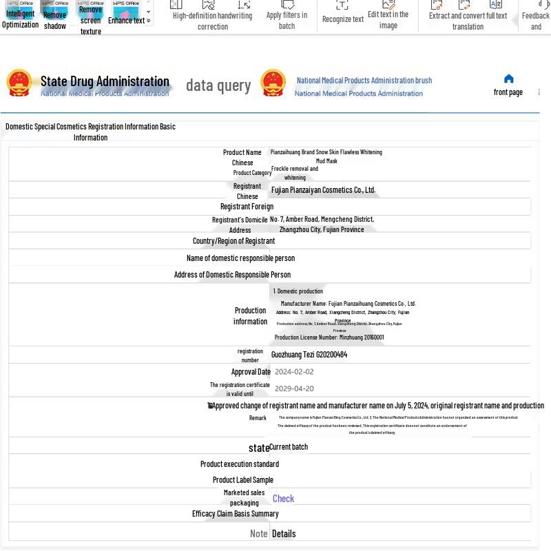 Pien Tze Huang Snow Skin Flawless Brightening Mud Mask