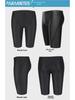 2024 Men's Sharkskin Swim Trunks with Cap - Five-Point Design