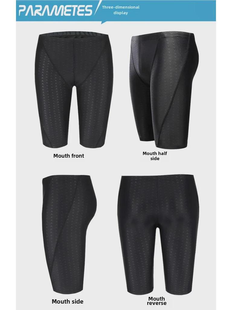 2024 Men's Sharkskin Swim Trunks with Cap - Five-Point Design